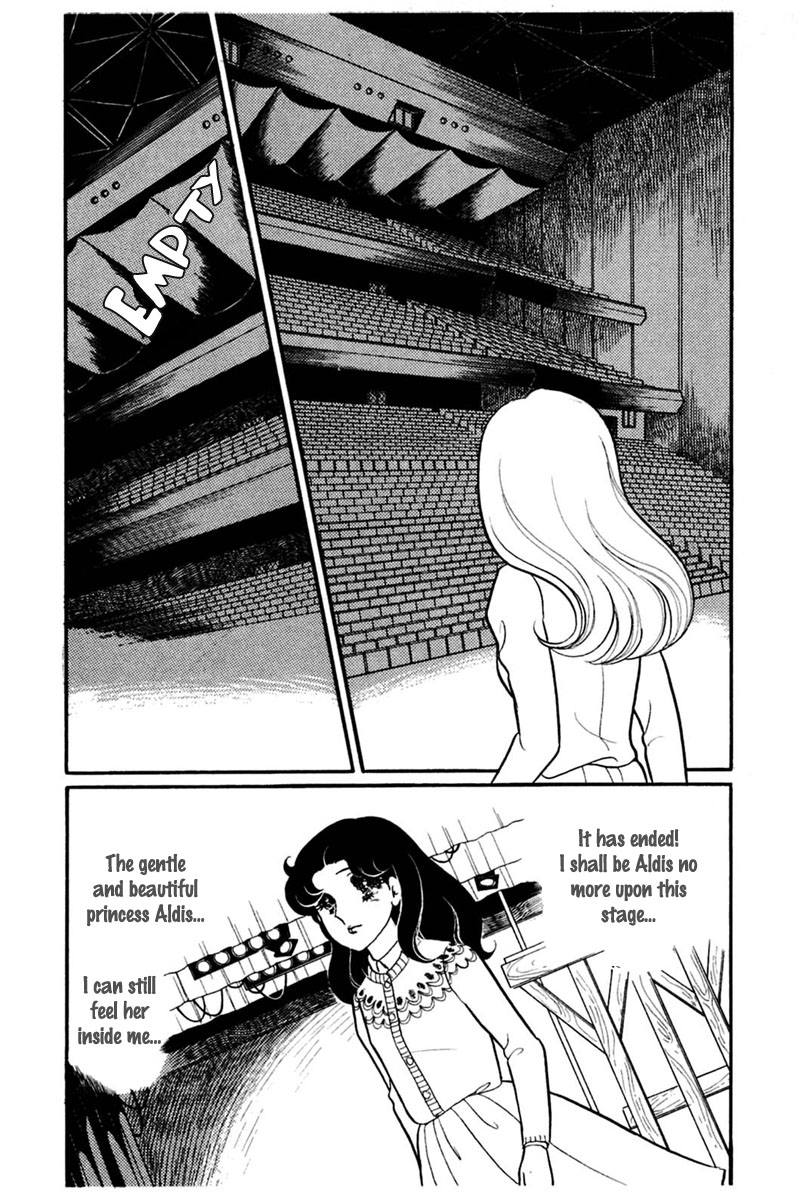 Read Glass Mask Manga Online