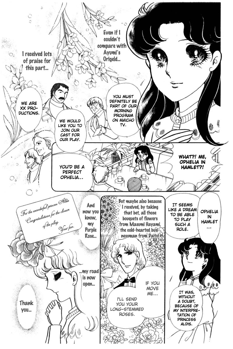 Read Glass Mask Manga Online