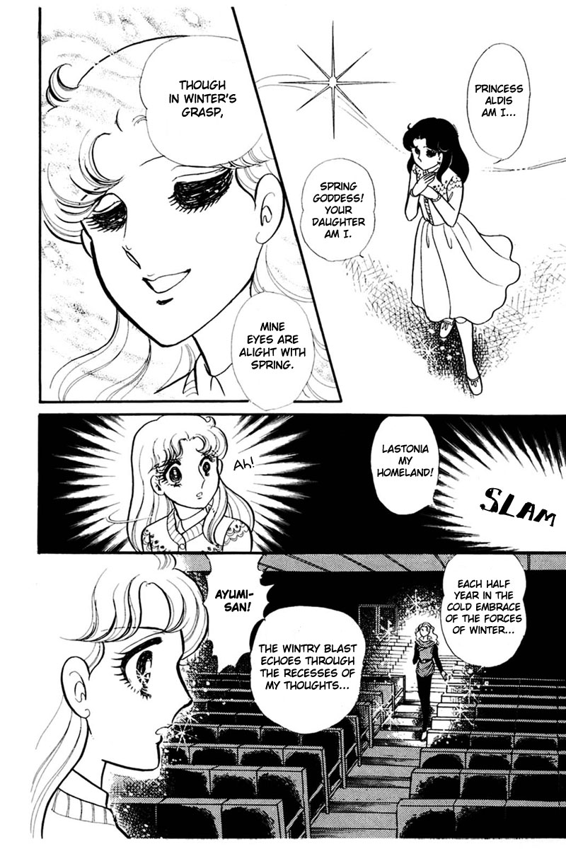 Read Glass Mask Manga Online