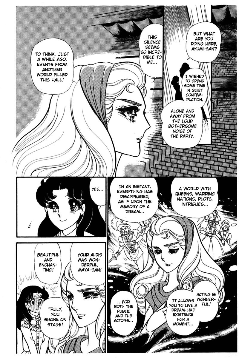 Read Glass Mask Manga Online