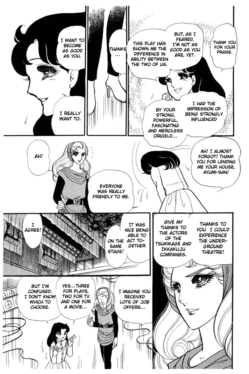 Read Glass Mask Manga Online
