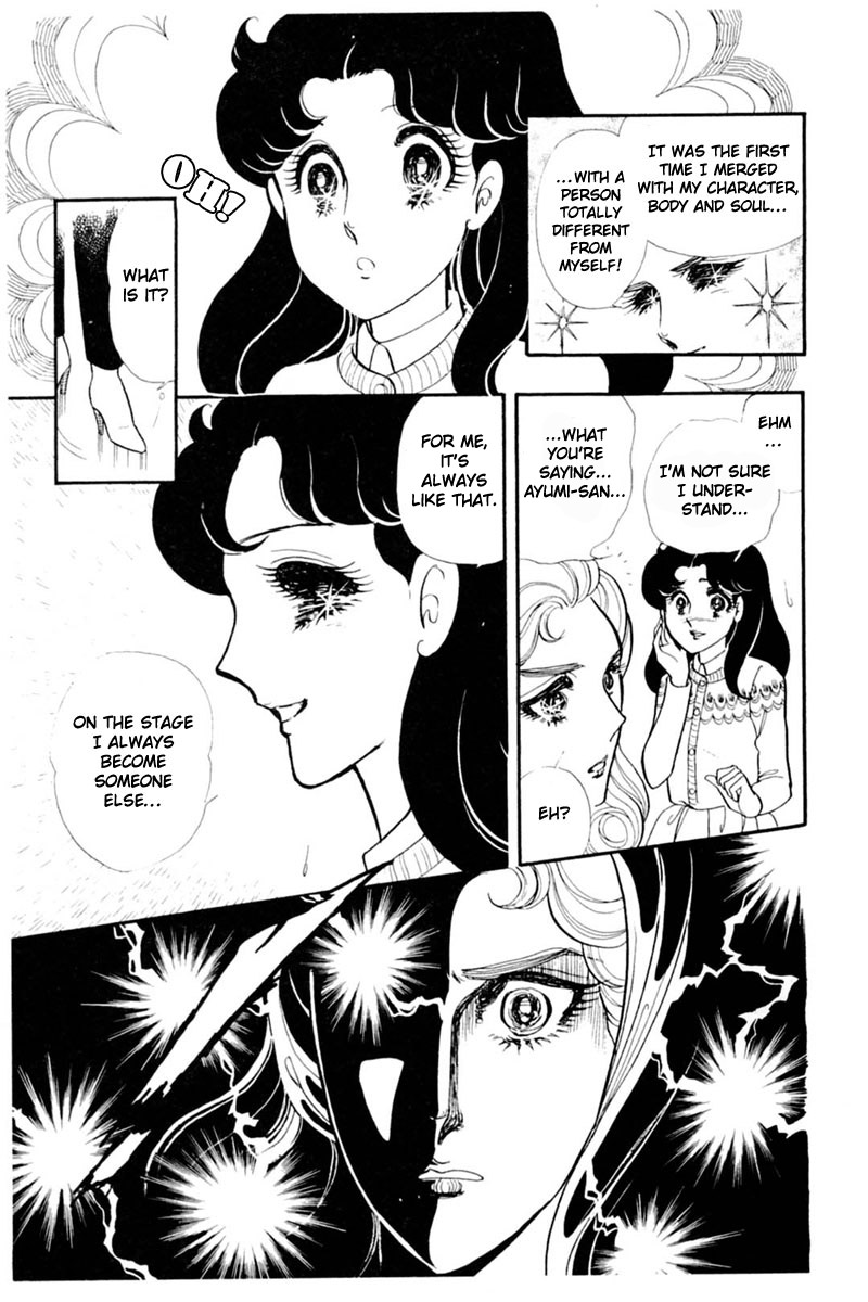 Read Glass Mask Manga Online