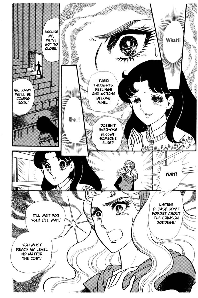 Read Glass Mask Manga Online