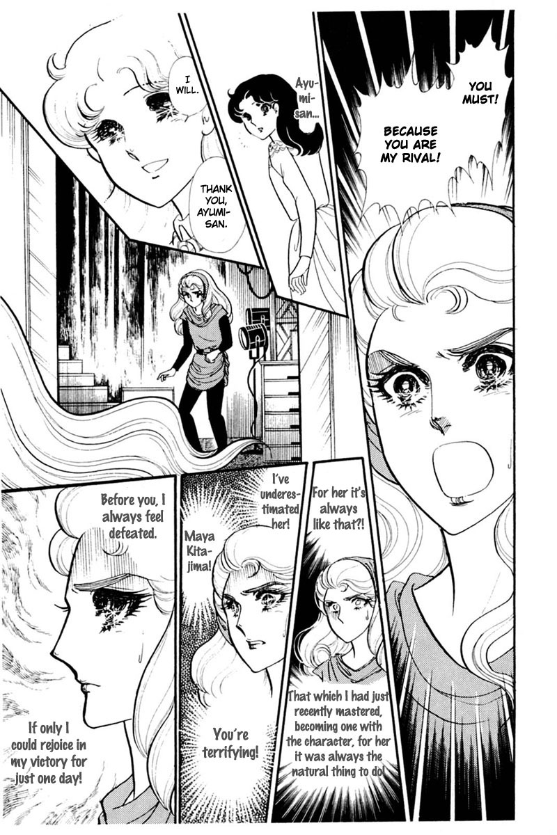 Read Glass Mask Manga Online