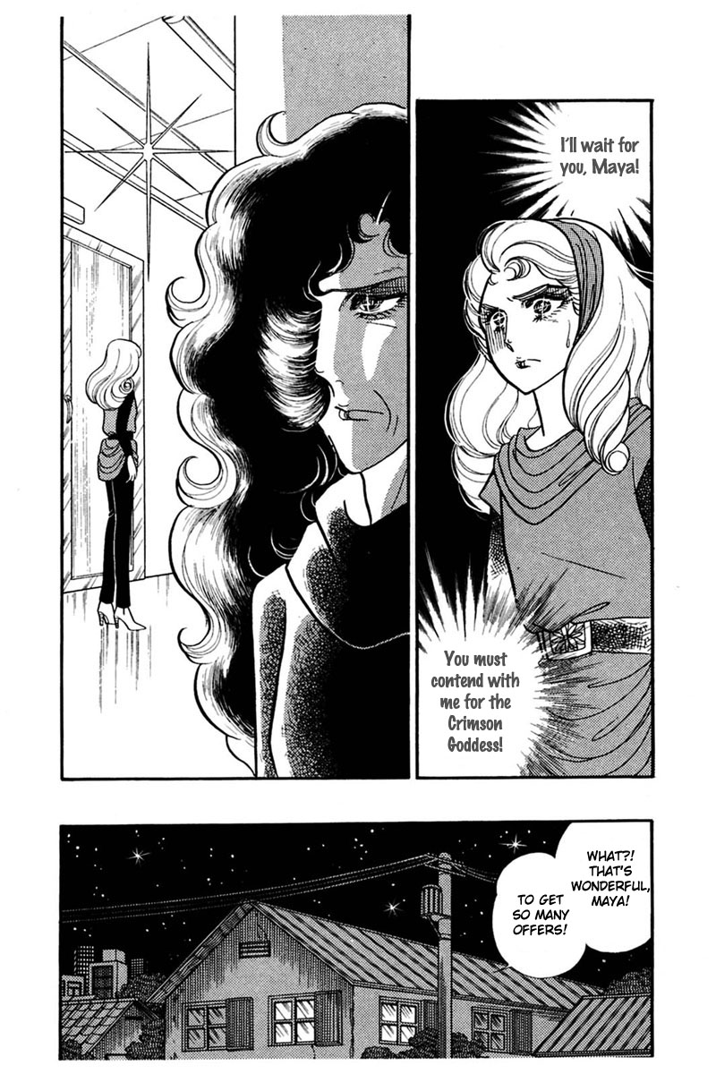 Read Glass Mask Manga Online