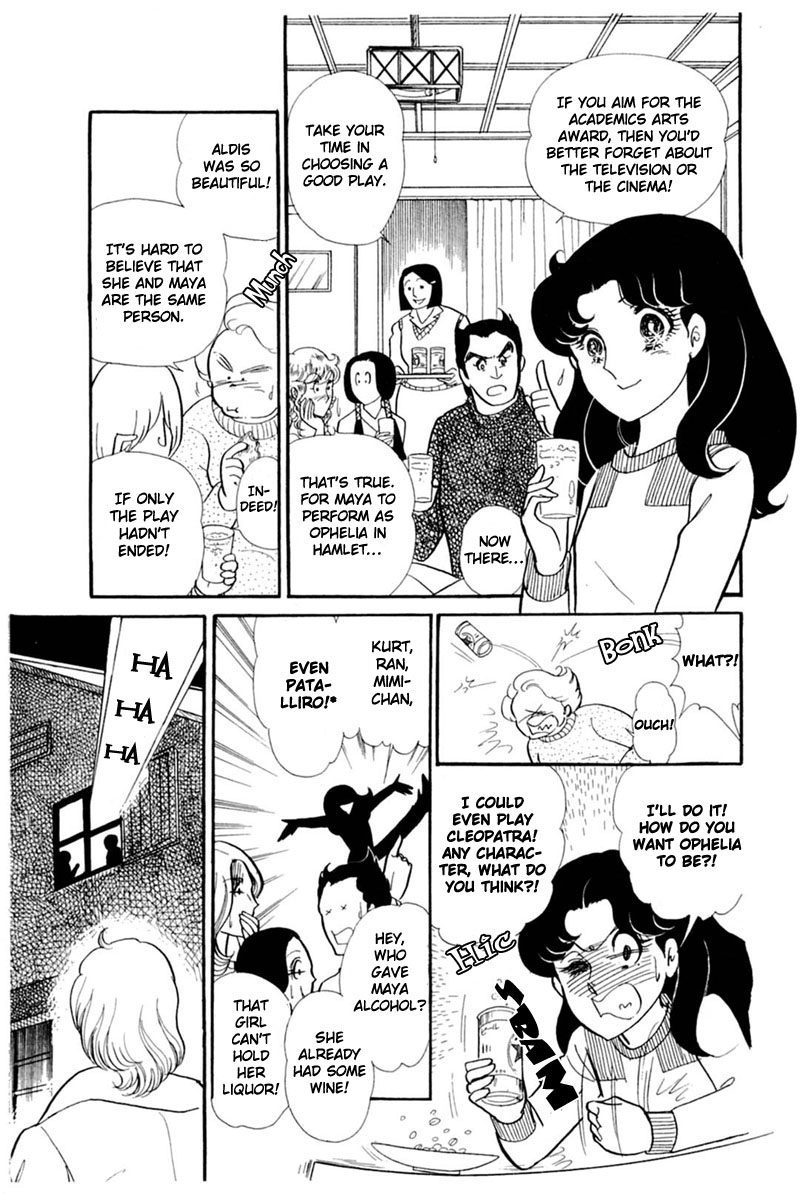 Read Glass Mask Manga Online
