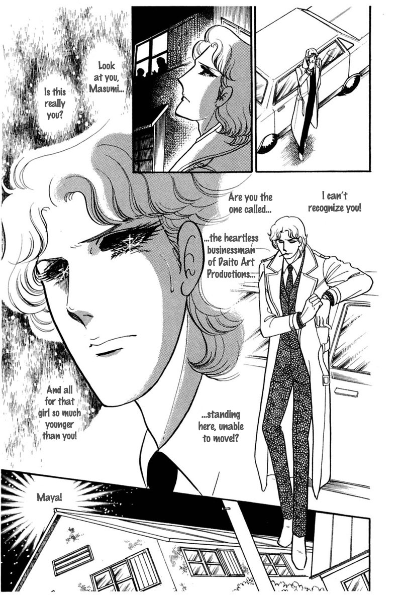 Read Glass Mask Manga Online