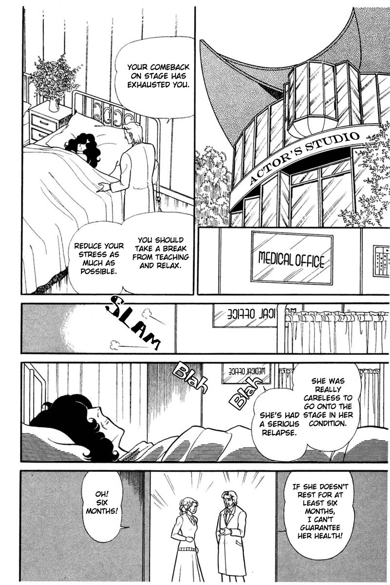 Read Glass Mask Manga Online