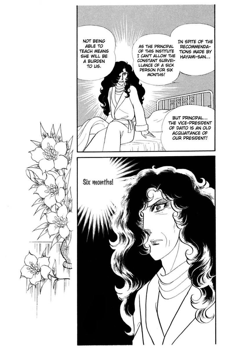 Read Glass Mask Manga Online