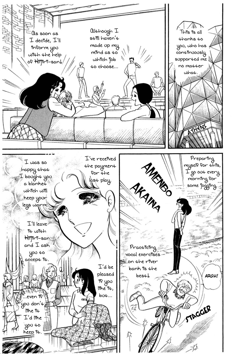 Read Glass Mask Manga Online