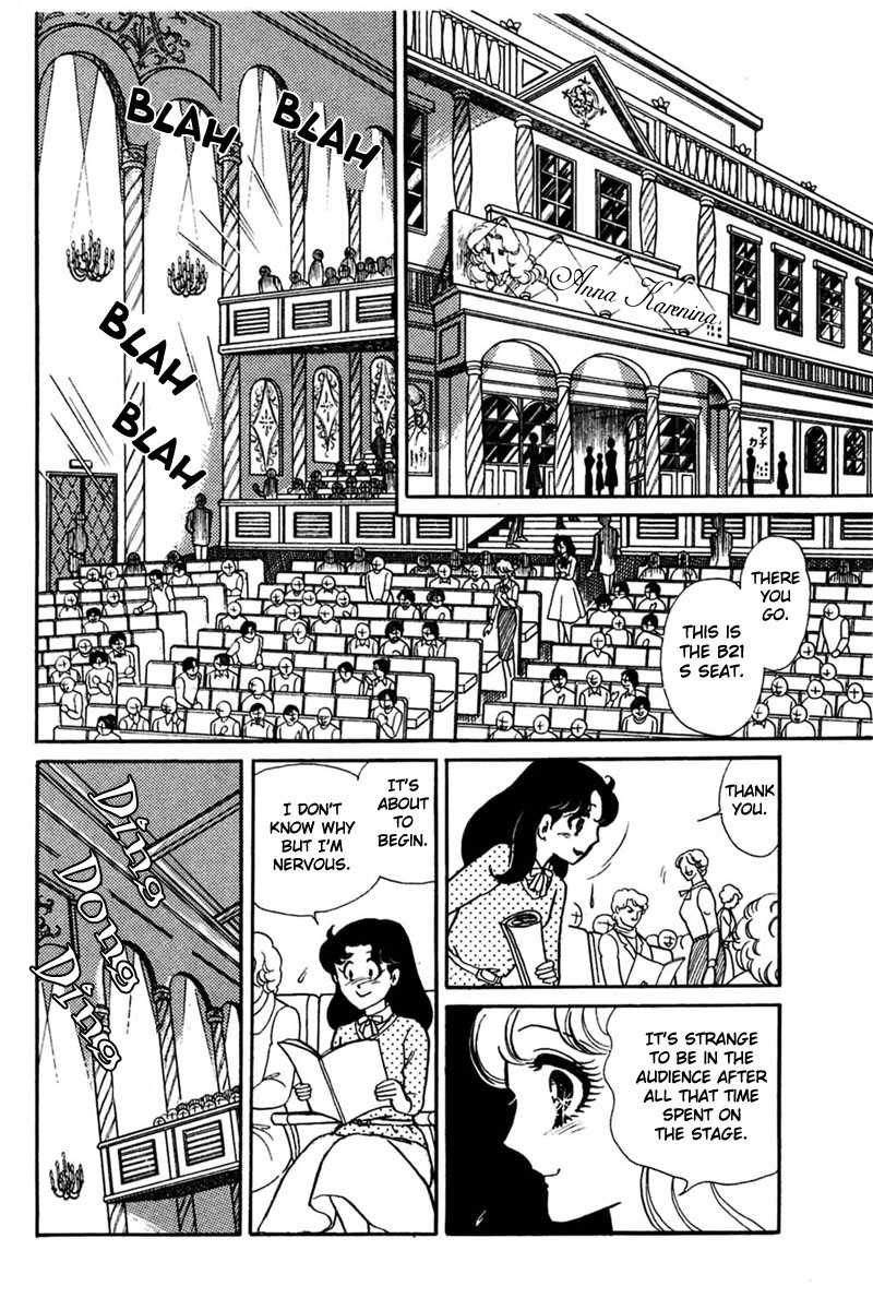Read Glass Mask Manga Online