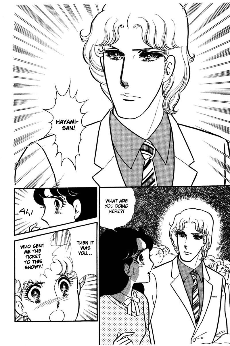 Read Glass Mask Manga Online