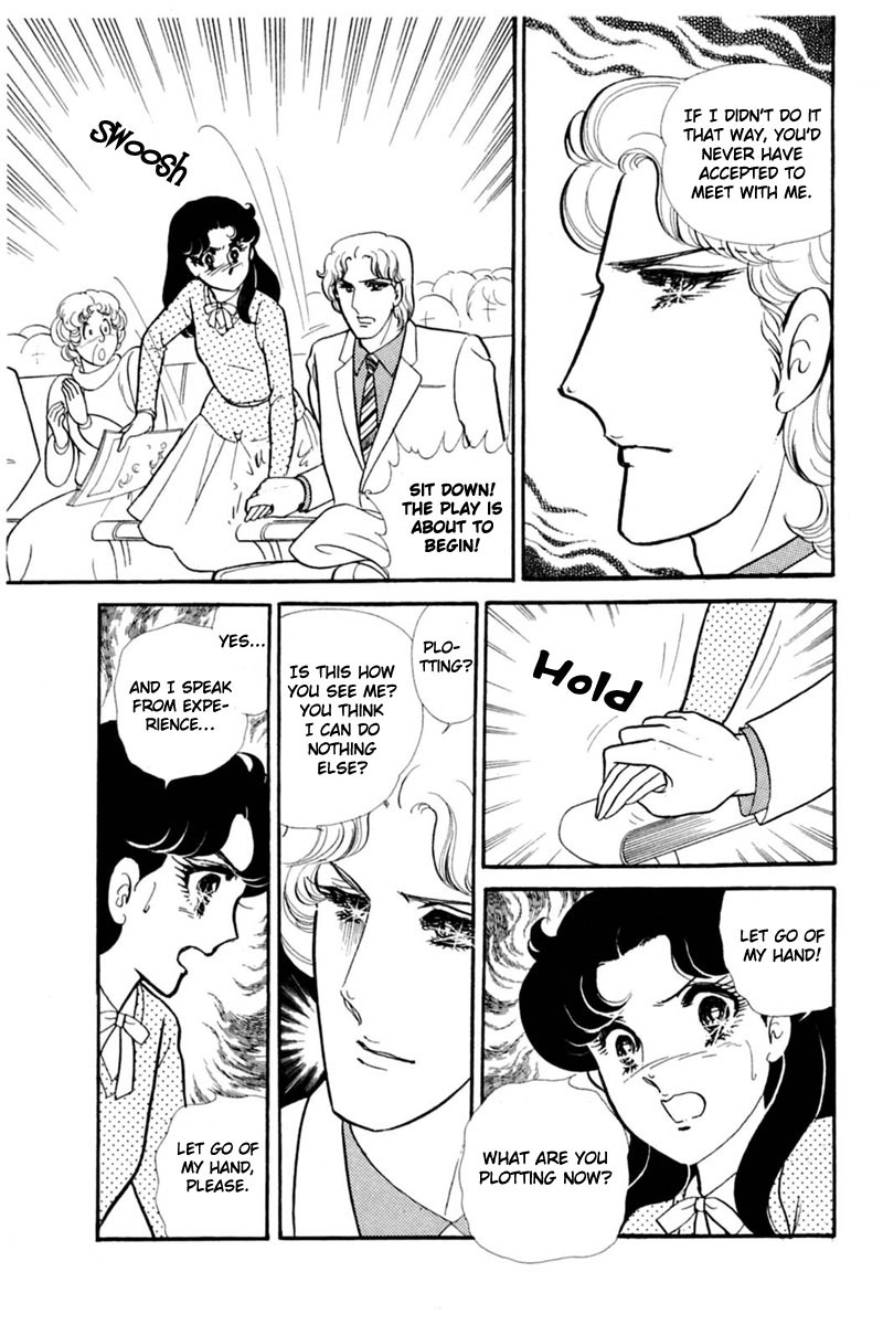 Read Glass Mask Manga Online