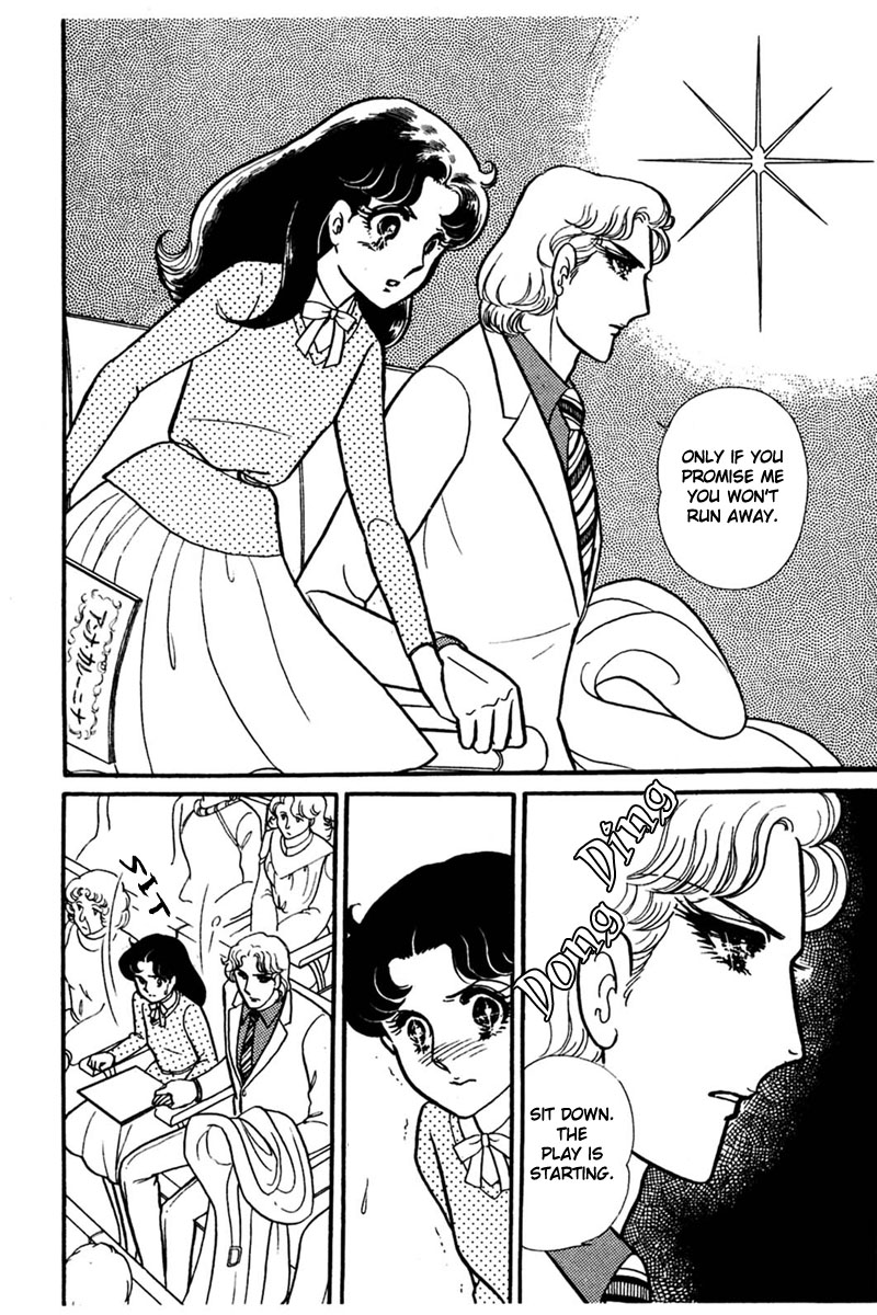 Read Glass Mask Manga Online