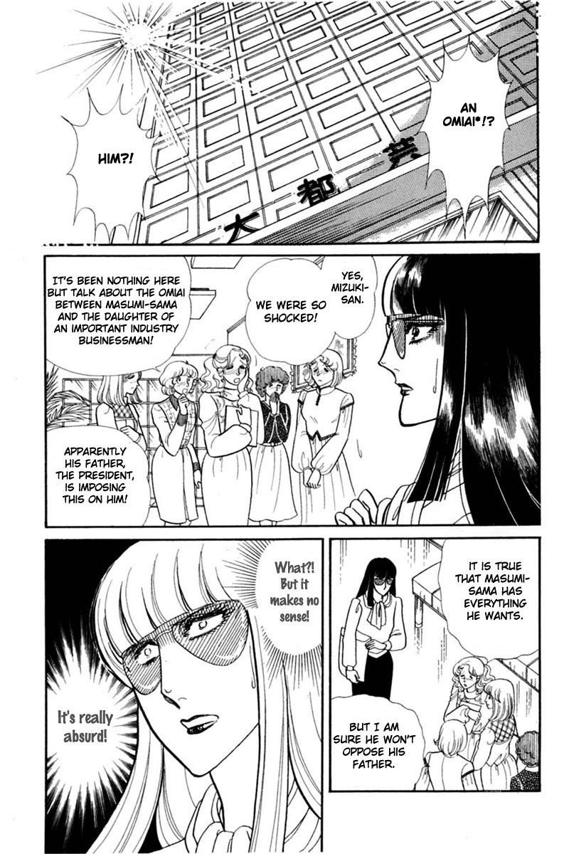 Read Glass Mask Manga Online