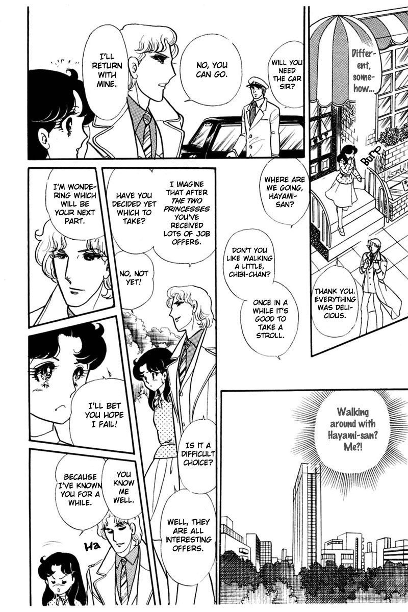 Read Glass Mask Manga Online