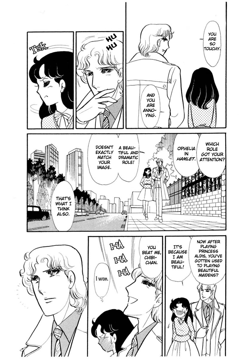 Read Glass Mask Manga Online