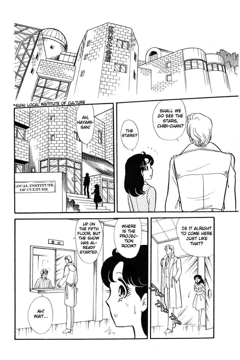 Read Glass Mask Manga Online