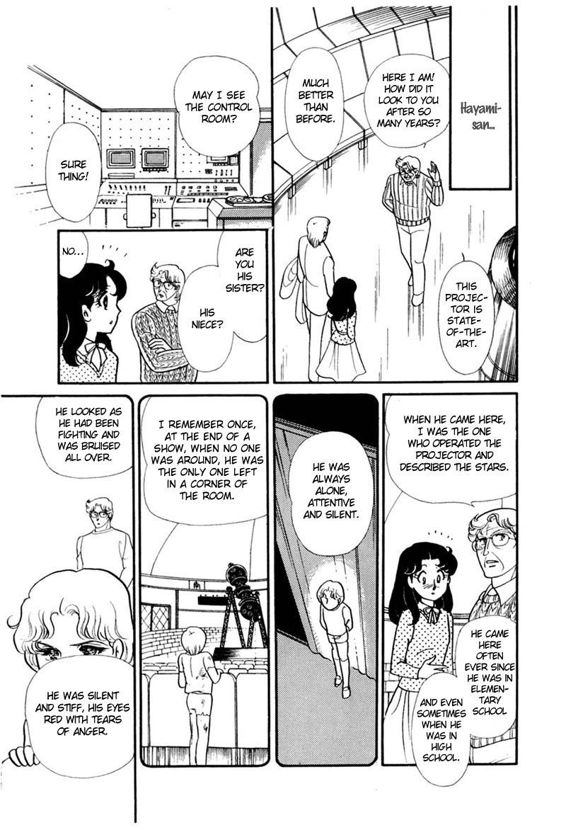 Read Glass Mask Manga Online