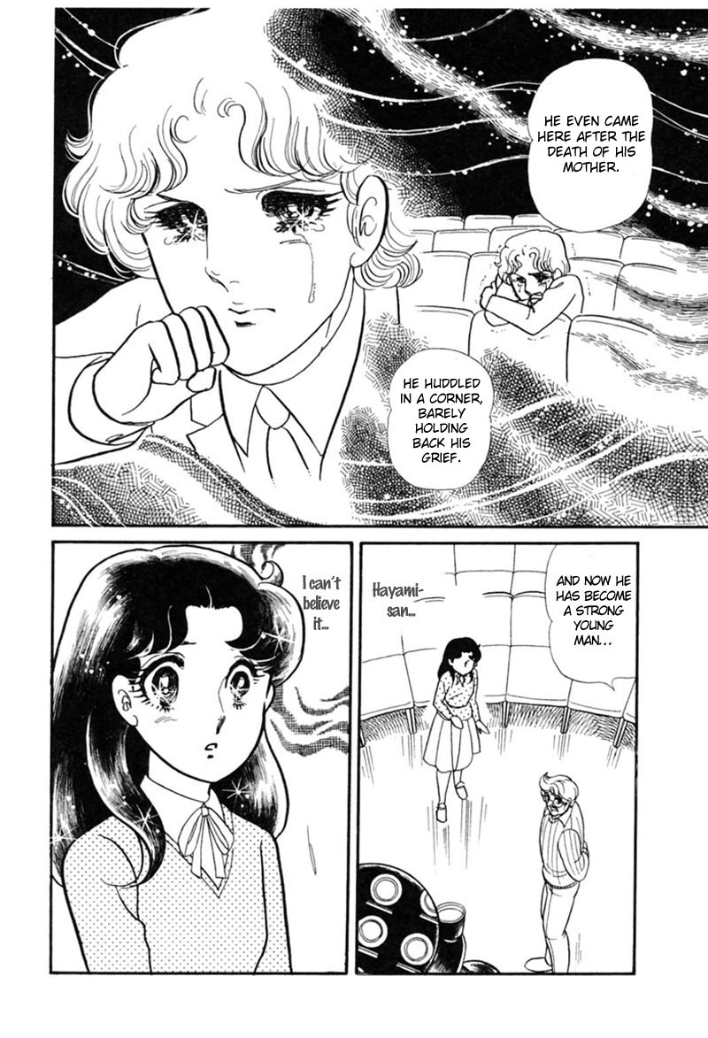 Read Glass Mask Manga Online