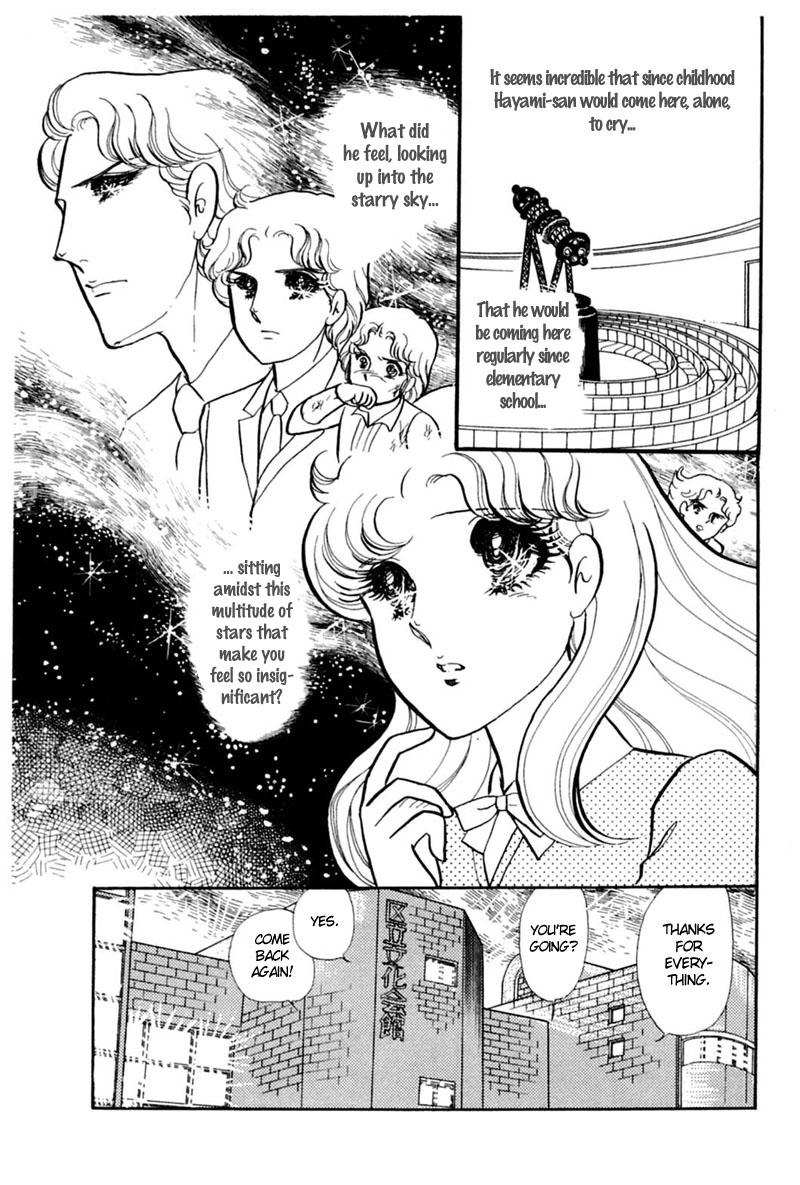 Read Glass Mask Manga Online