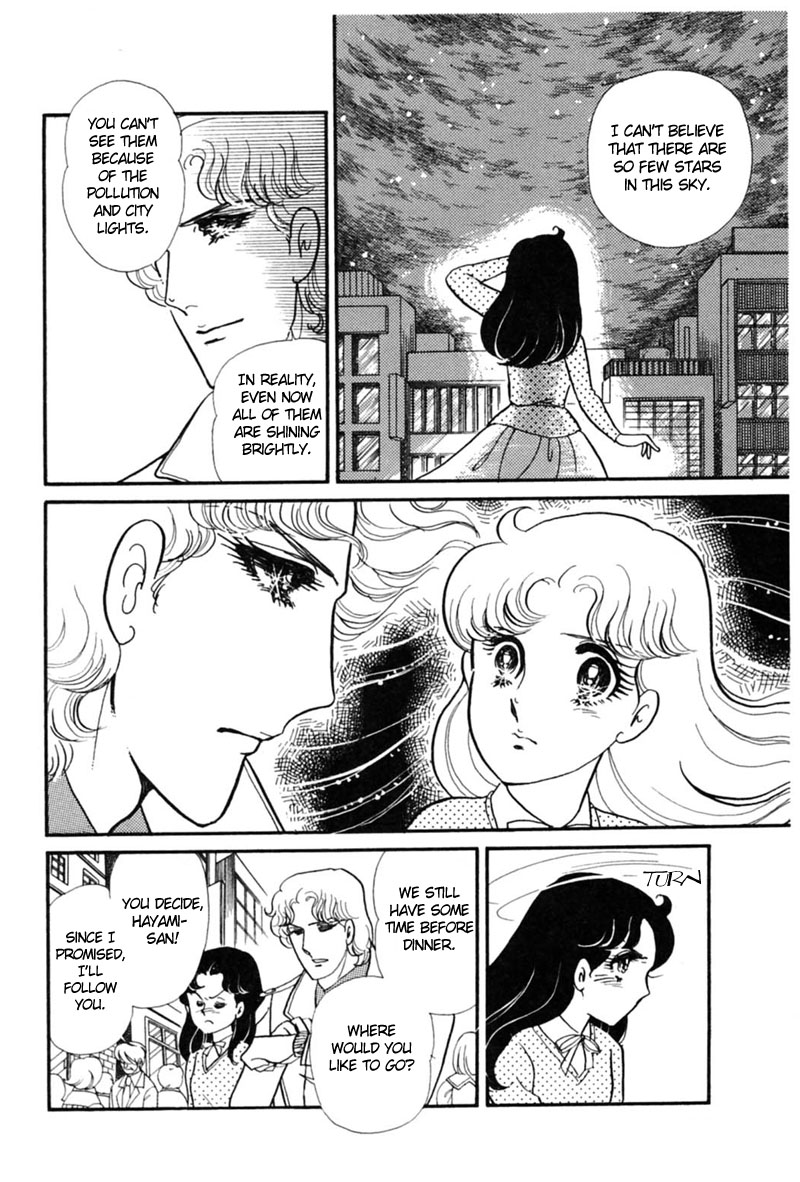 Read Glass Mask Manga Online