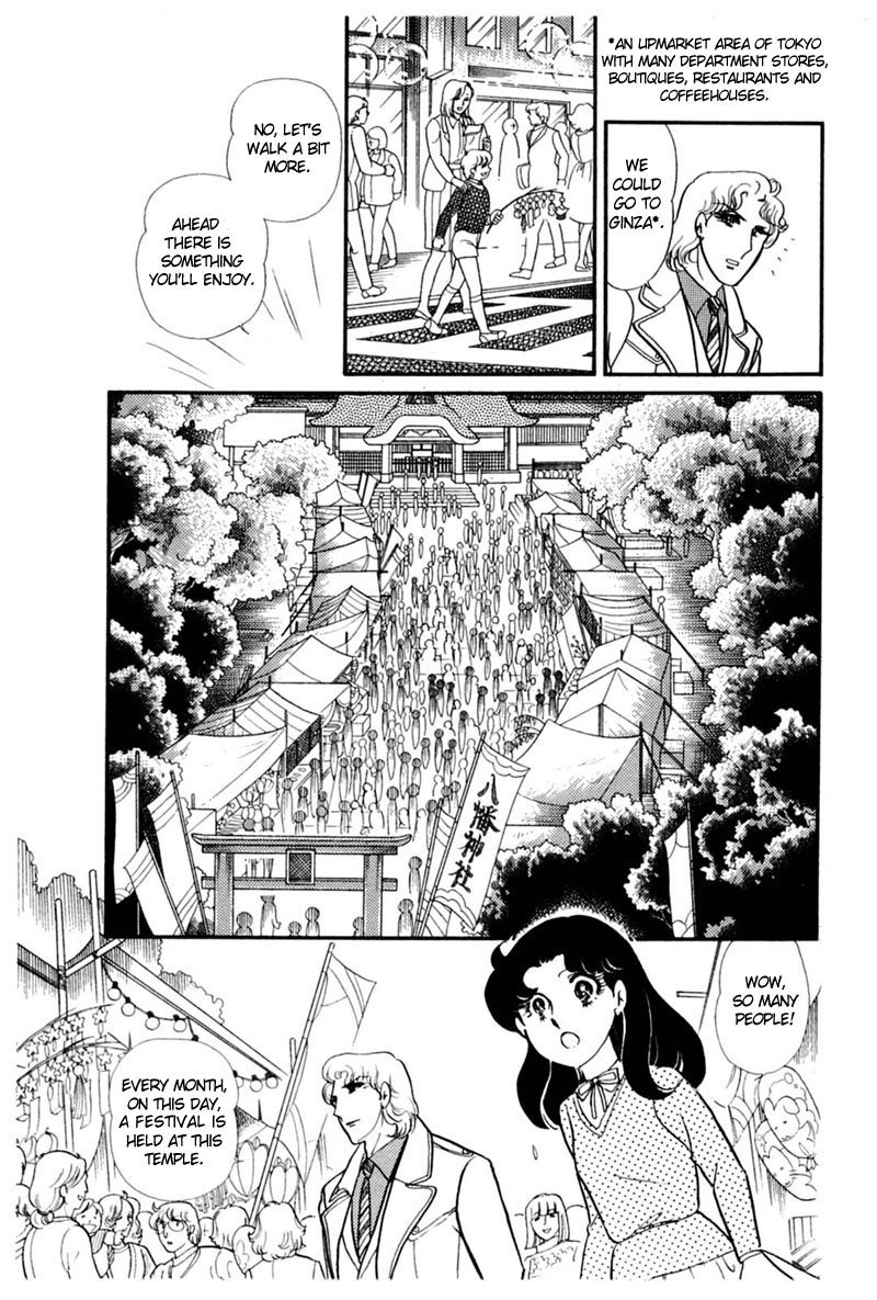 Read Glass Mask Manga Online