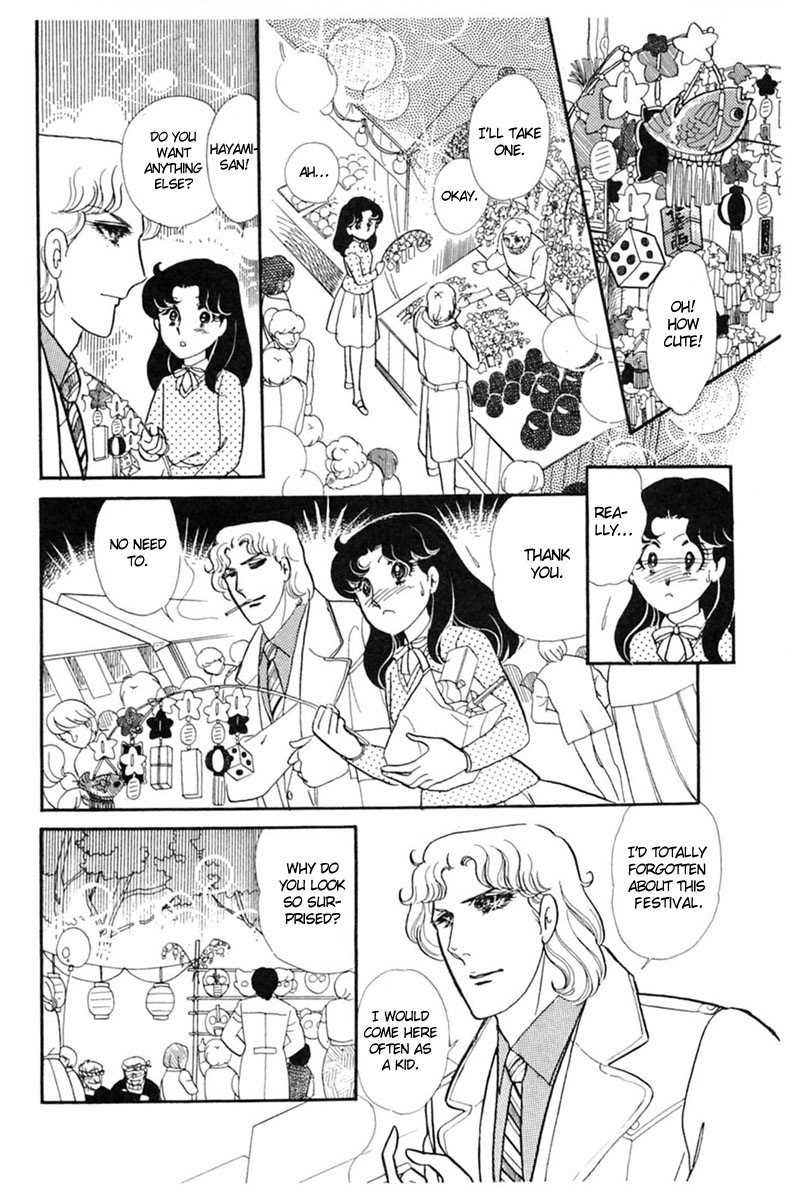 Read Glass Mask Manga Online