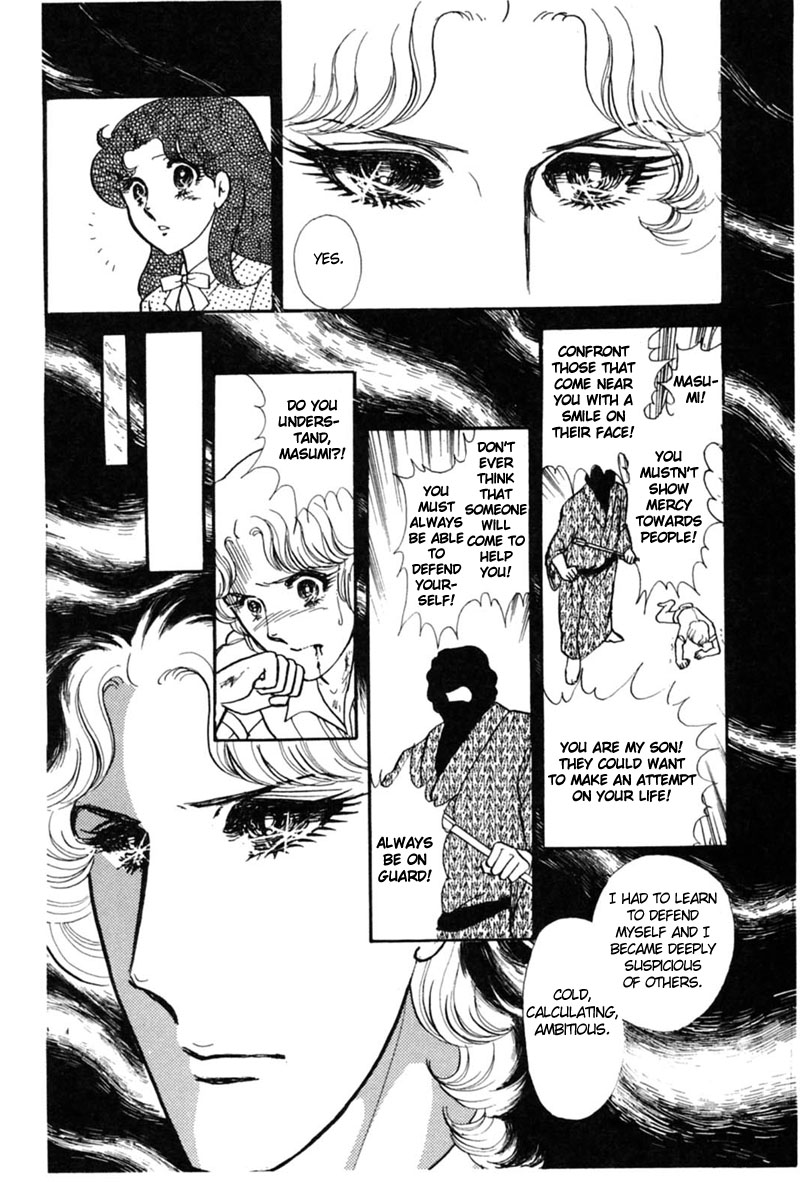 Read Glass Mask Manga Online