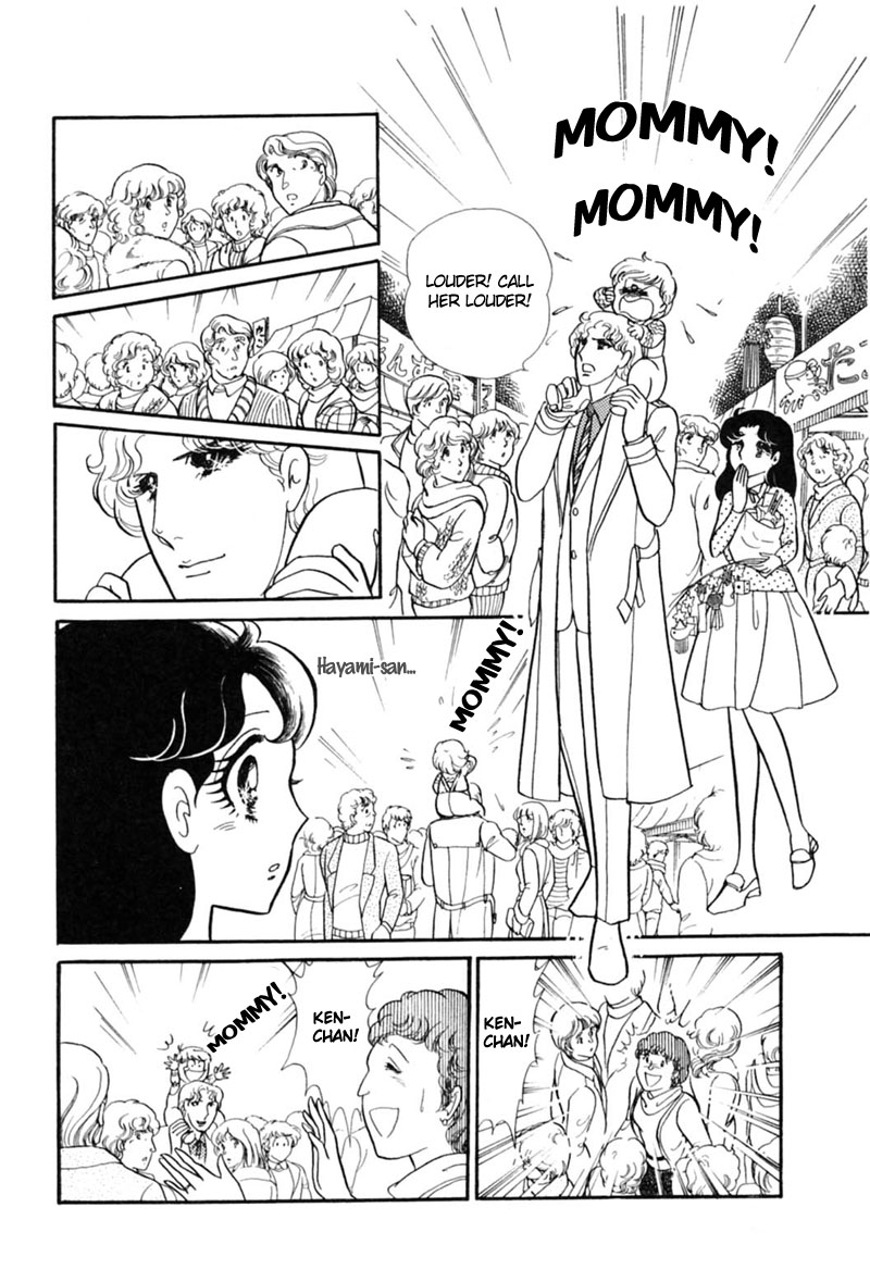 Read Glass Mask Manga Online