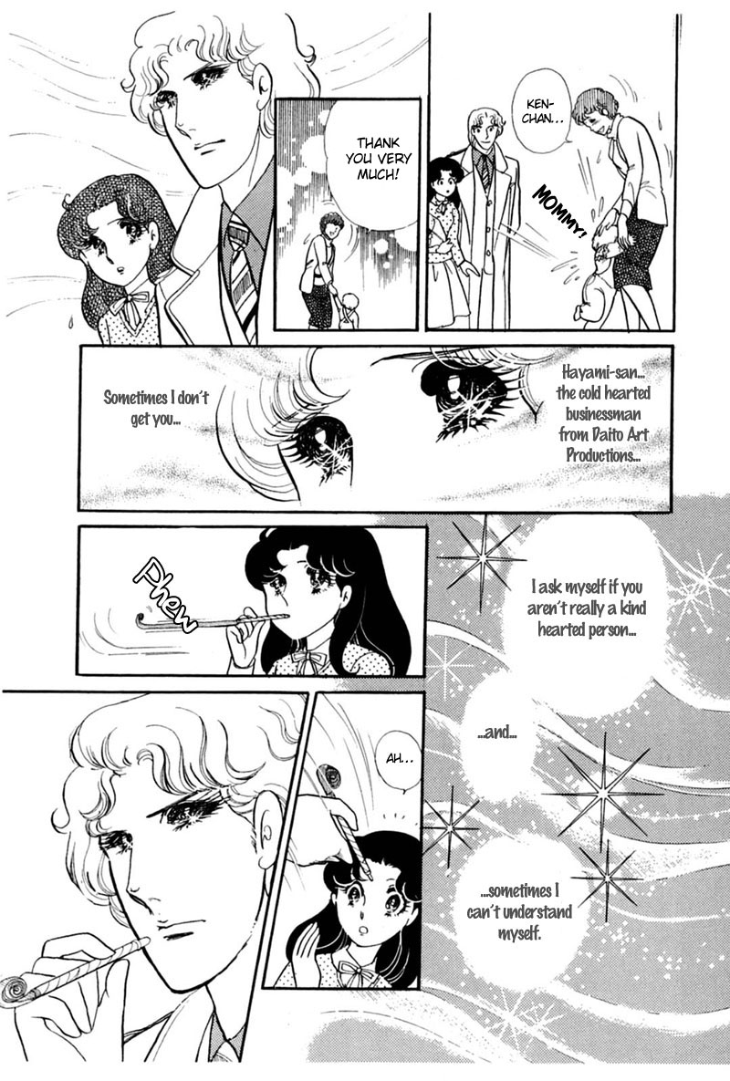 Read Glass Mask Manga Online