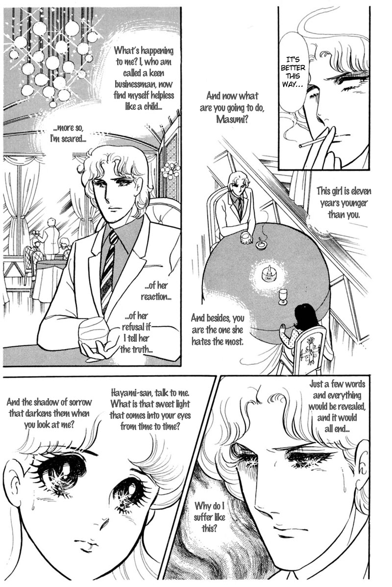 Read Glass Mask Manga Online