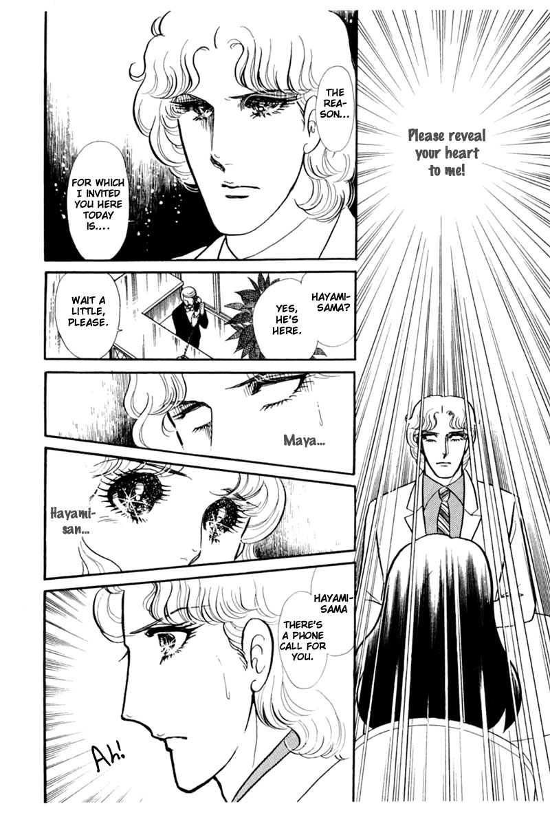Read Glass Mask Manga Online