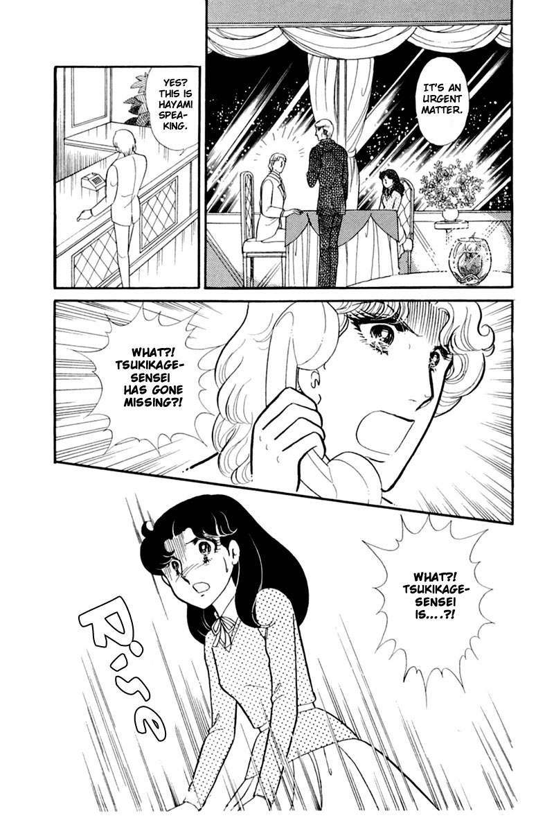Read Glass Mask Manga Online