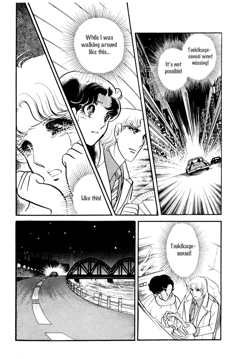 Read Glass Mask Manga Online