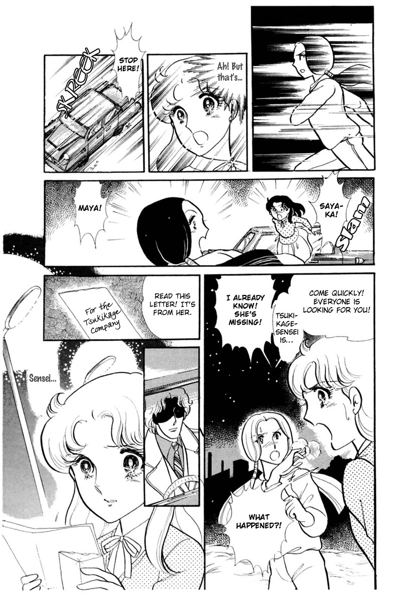 Read Glass Mask Manga Online