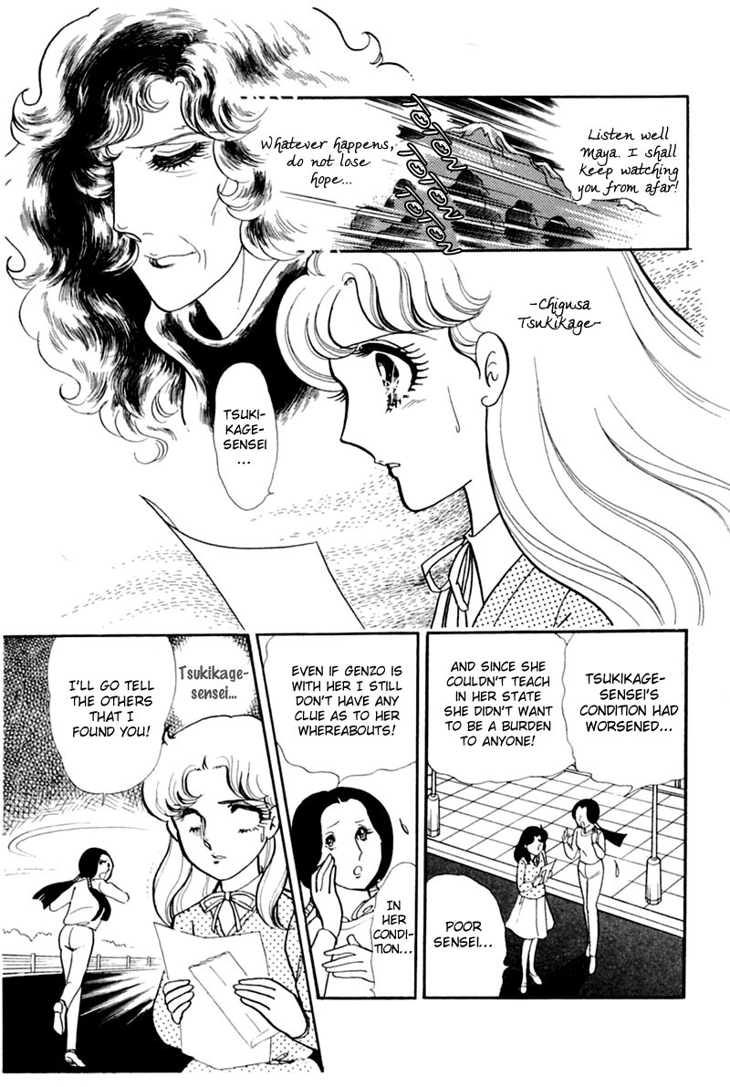 Read Glass Mask Manga Online