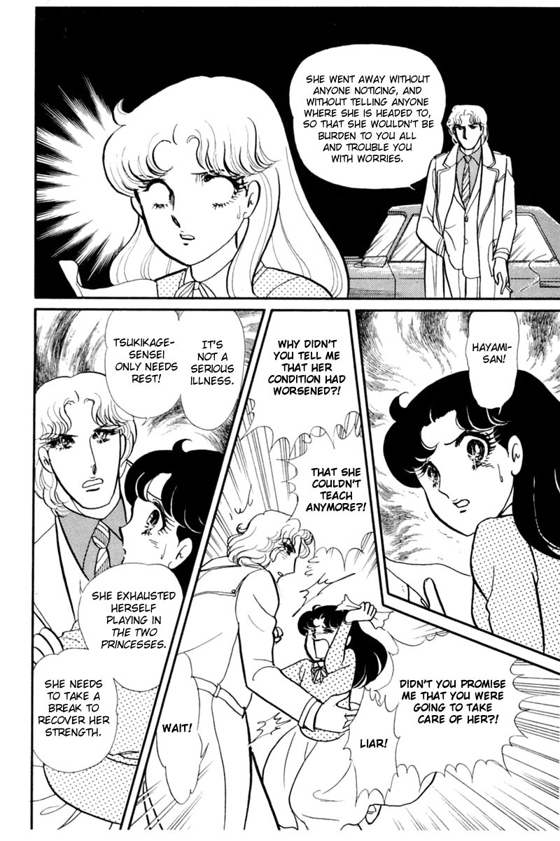 Read Glass Mask Manga Online
