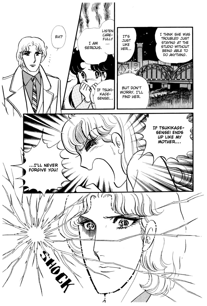 Read Glass Mask Manga Online