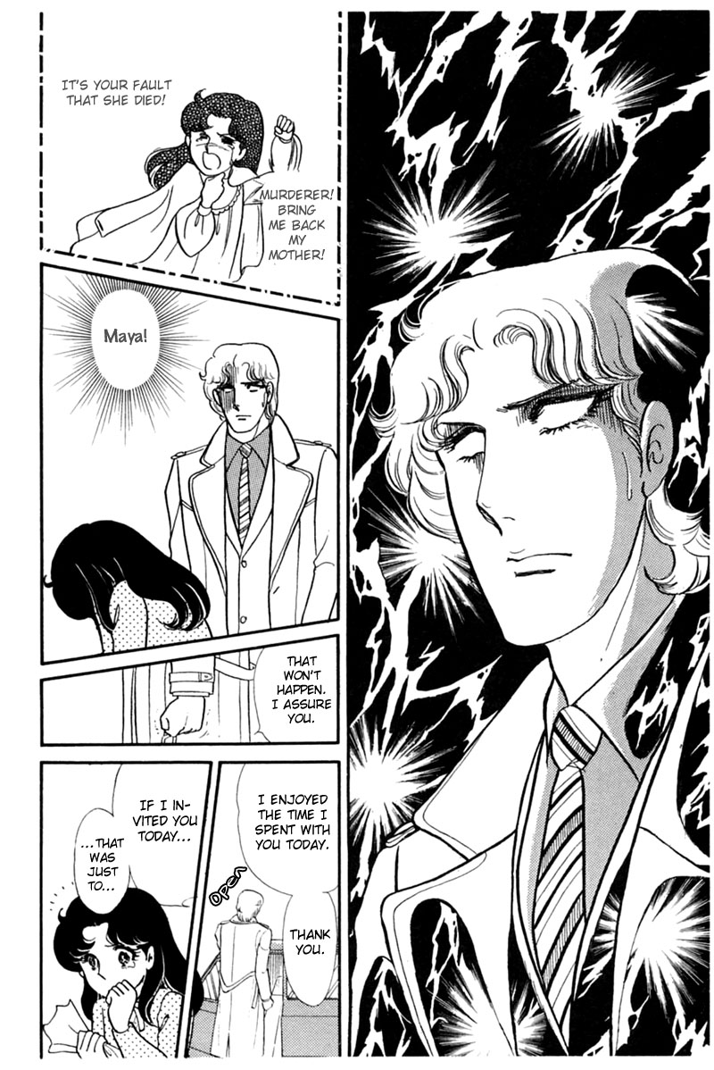 Read Glass Mask Manga Online