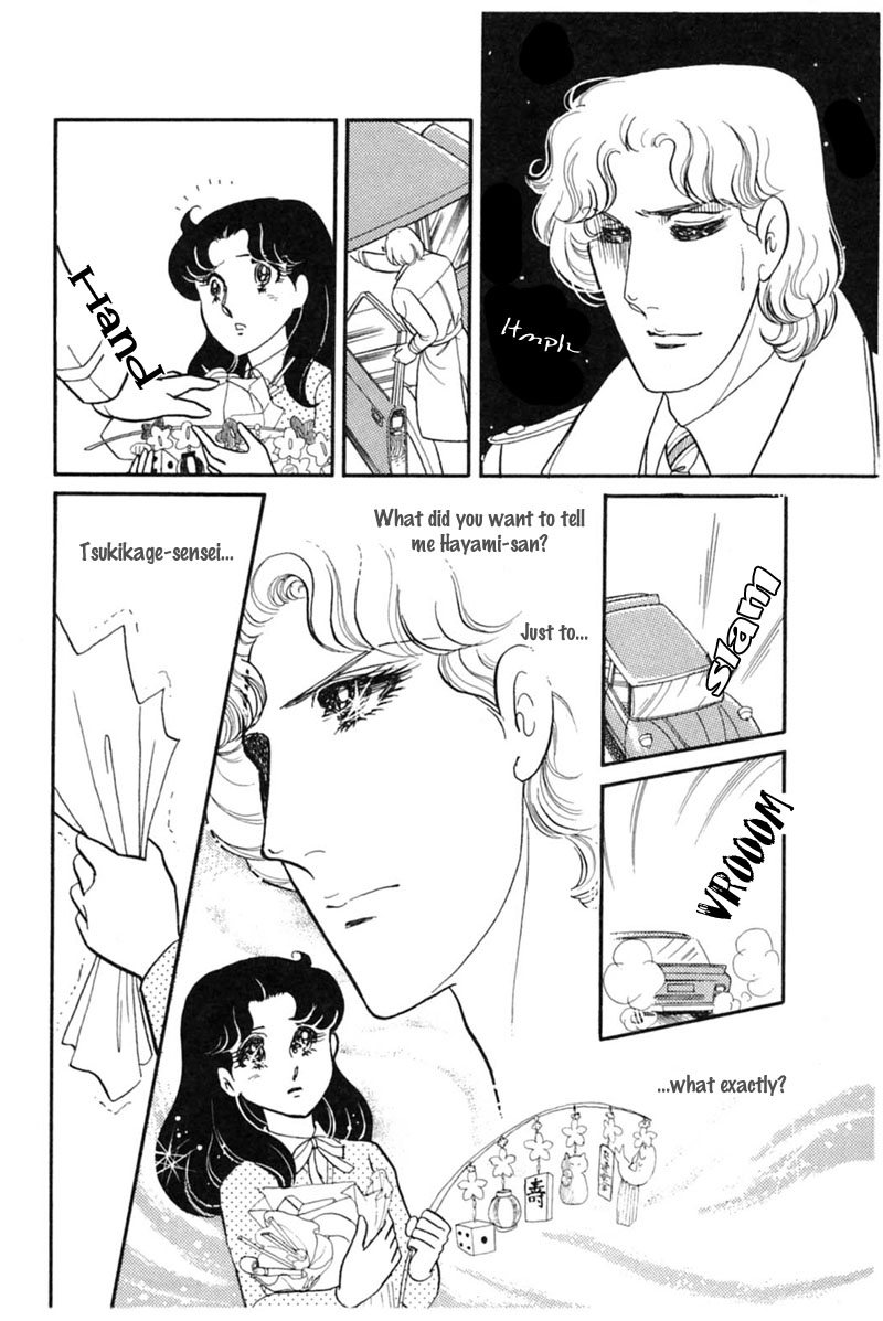 Read Glass Mask Manga Online