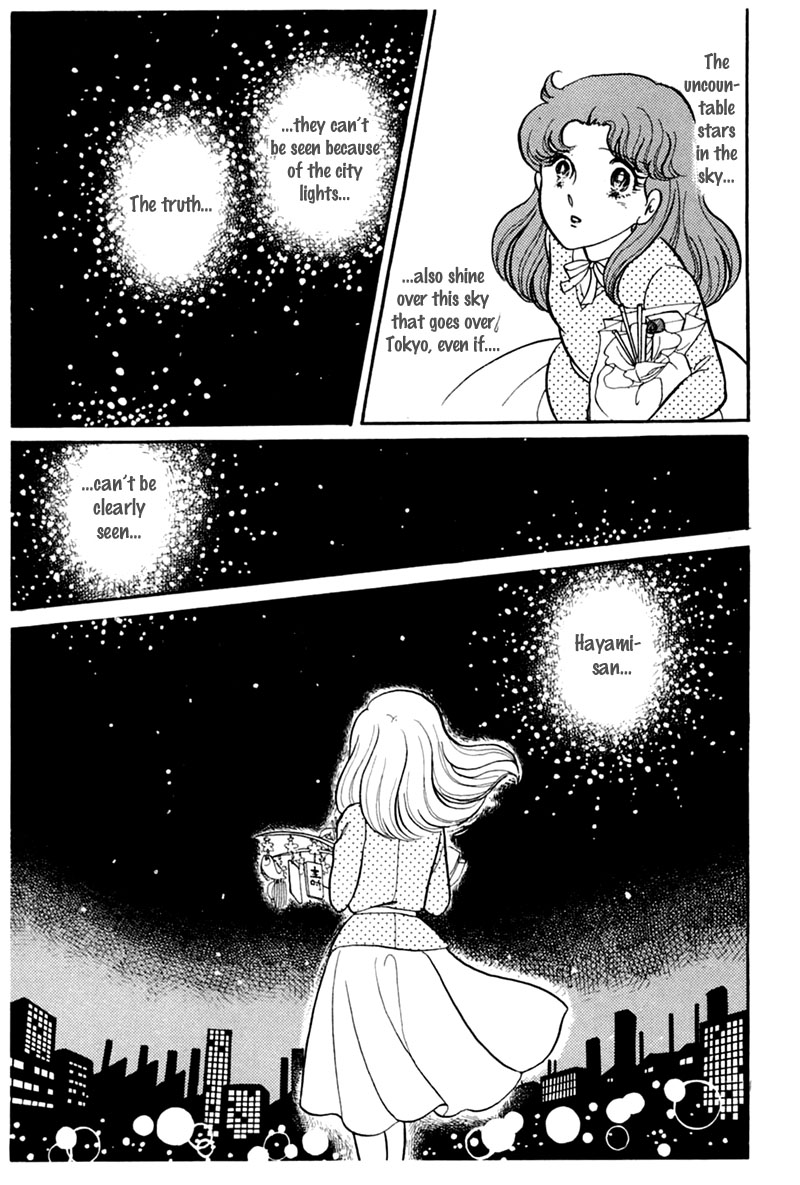 Read Glass Mask Manga Online