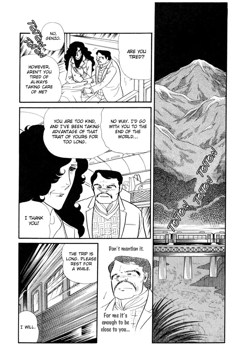 Read Glass Mask Manga Online