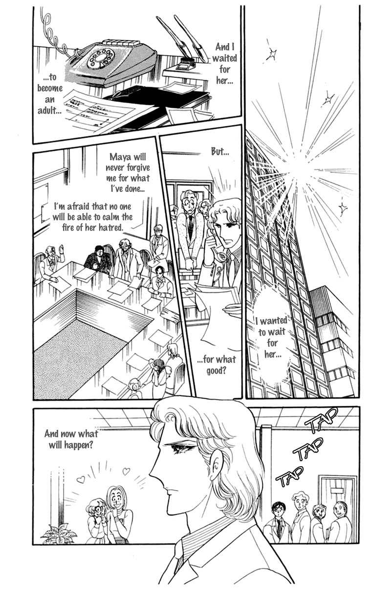 Read Glass Mask Manga Online