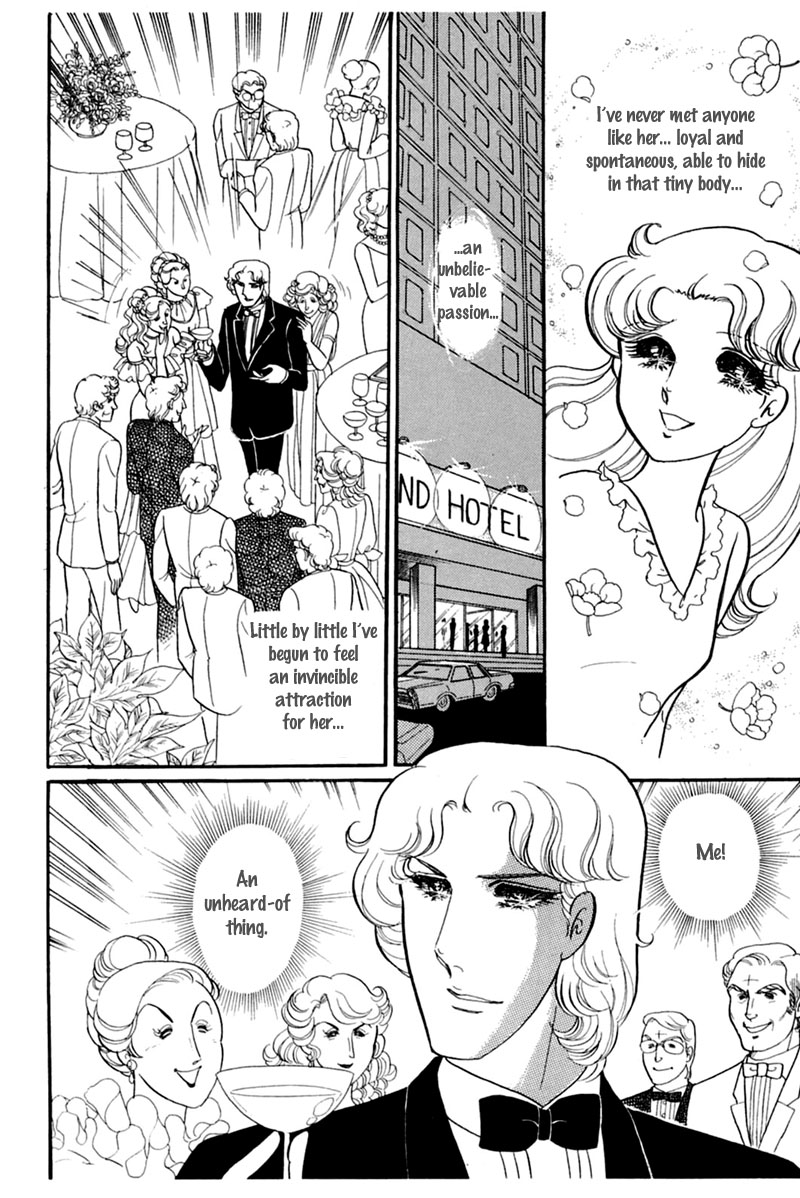 Read Glass Mask Manga Online