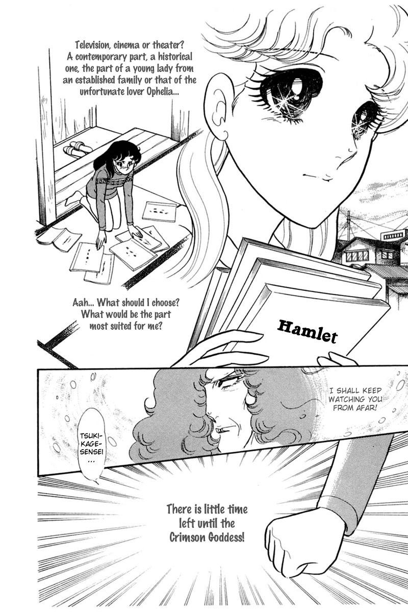 Read Glass Mask Manga Online