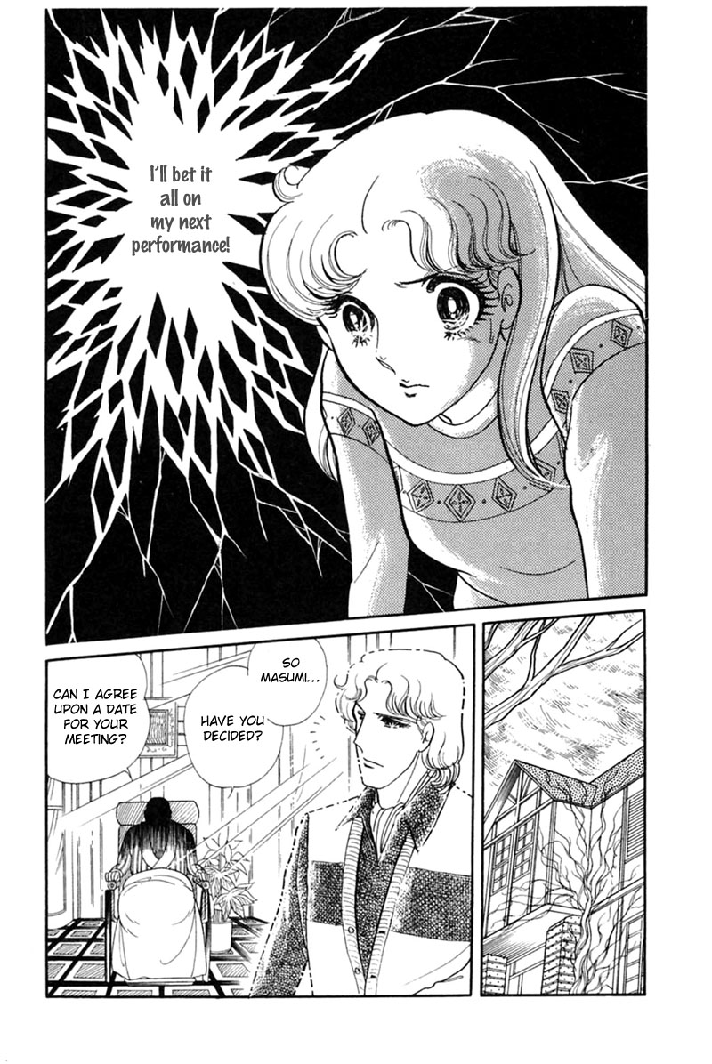 Read Glass Mask Manga Online
