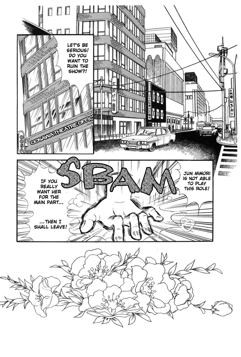 Read Glass Mask Manga Online