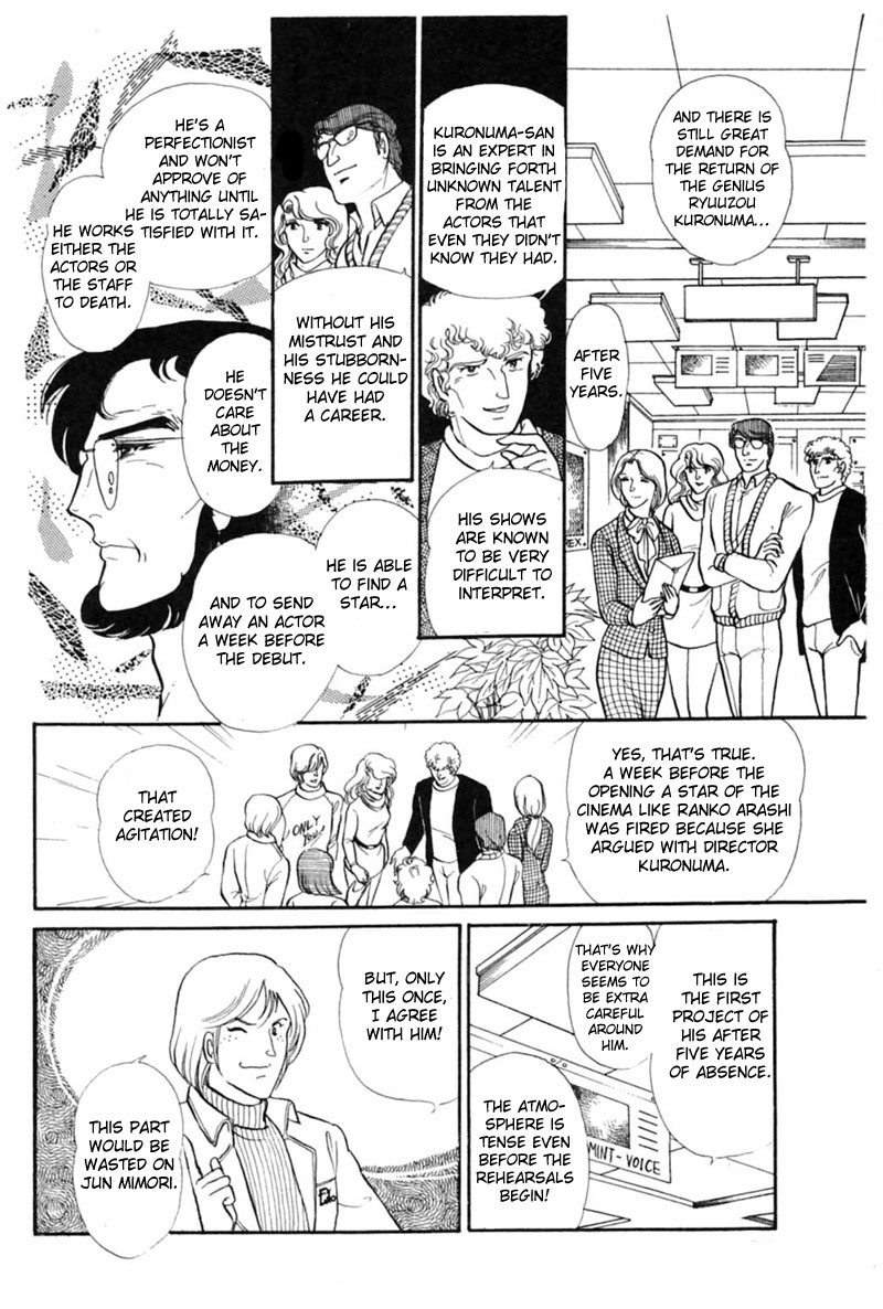 Read Glass Mask Manga Online