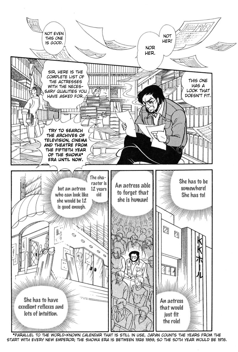 Read Glass Mask Manga Online